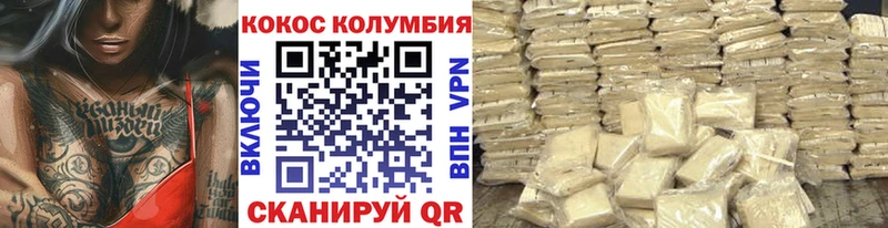 Купить Каннабис Alpha-PVP COCAIN ГАШИШ Меф Кропоткин