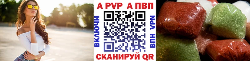 Альфа ПВП VHQ  Купить где  Кропоткин 