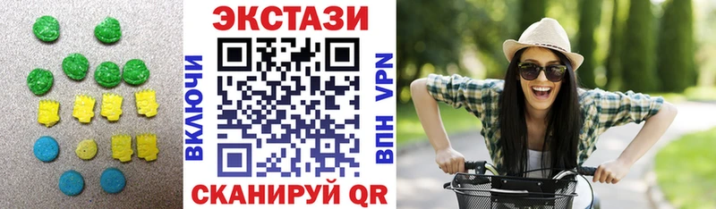 Купить где  Кропоткин  Ecstasy Cube 
