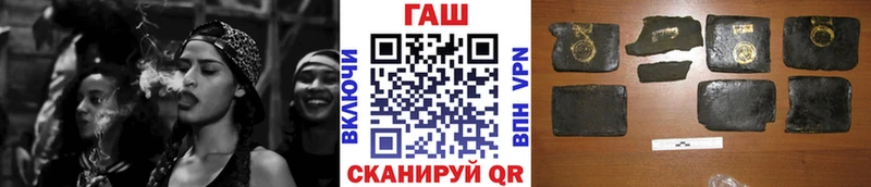 Купить где  Кропоткин  ГАШ Cannabis 