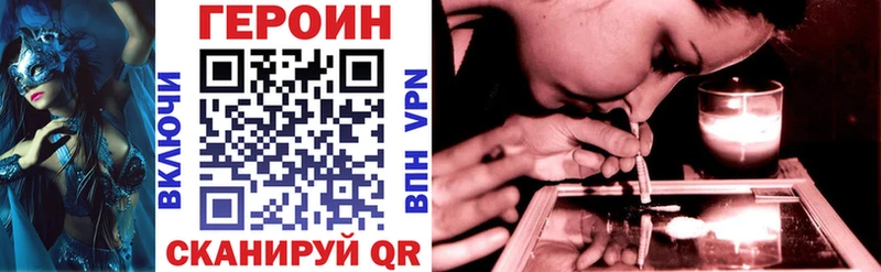 Купить  Кропоткин  ГЕРОИН белый 