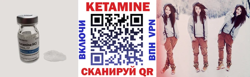 КЕТАМИН ketamine  Купить  Кропоткин 