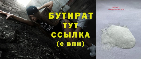 кристаллы Беломорск