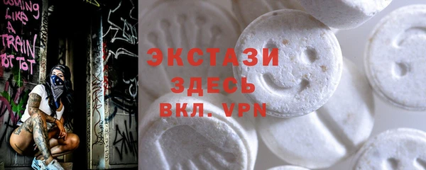 кристаллы Беломорск