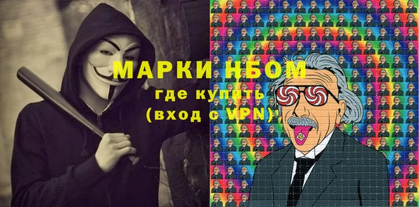 молекула духа Белокуриха