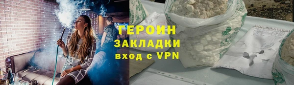 кокаин VHQ Белоозёрский