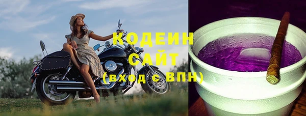 кристаллы Беломорск