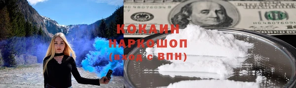 кокаин VHQ Белоозёрский