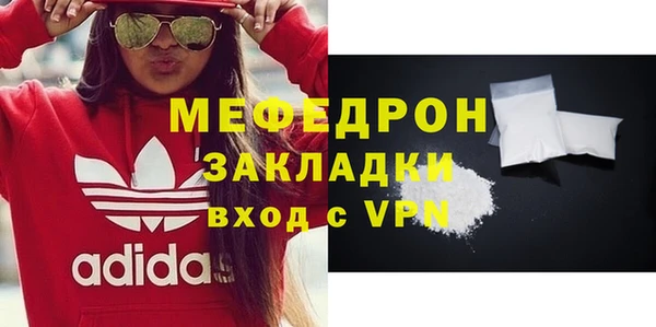 кристаллы Беломорск