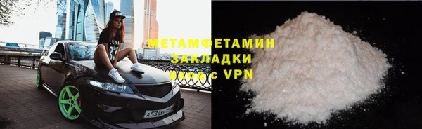молекула духа Белокуриха