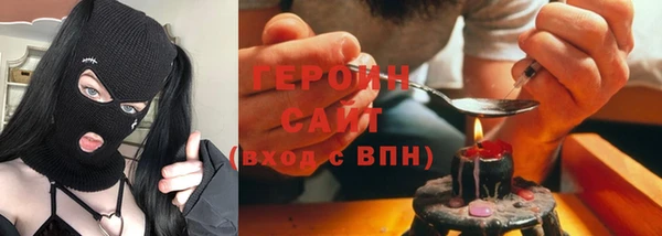 кристаллы Беломорск