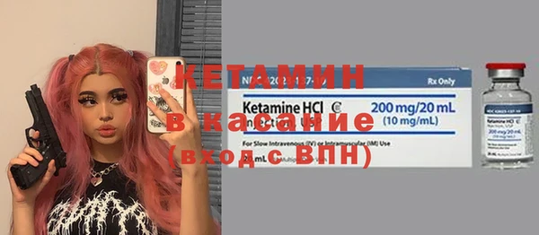 молекула духа Белокуриха
