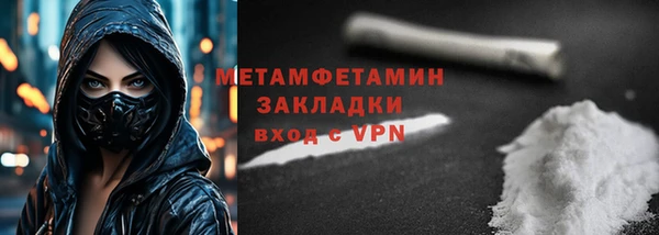 молекула духа Белокуриха