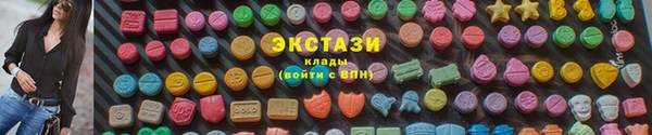 кристаллы Беломорск