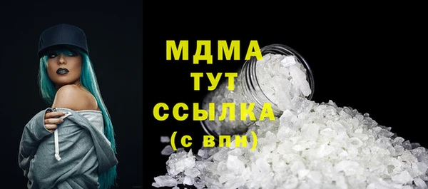 амфетамин Балахна