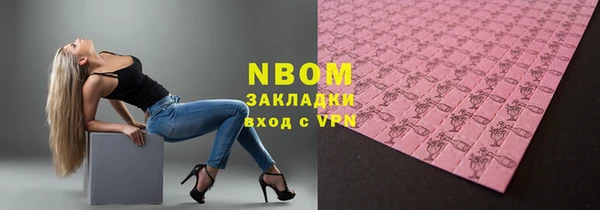 кристаллы Беломорск