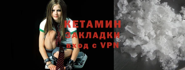 кокаин VHQ Белоозёрский