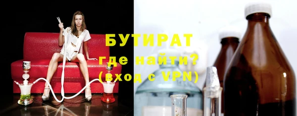 кристаллы Беломорск