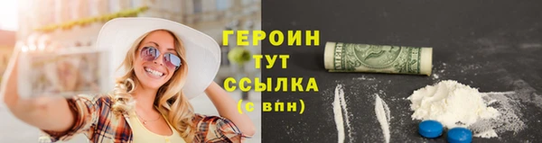 кокаин VHQ Белоозёрский