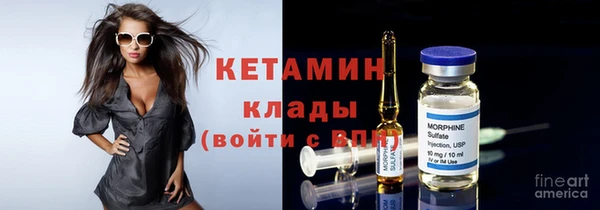 кокаин VHQ Белоозёрский