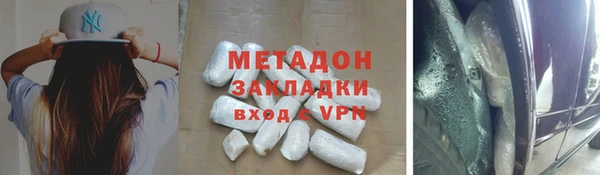 кокаин VHQ Белоозёрский
