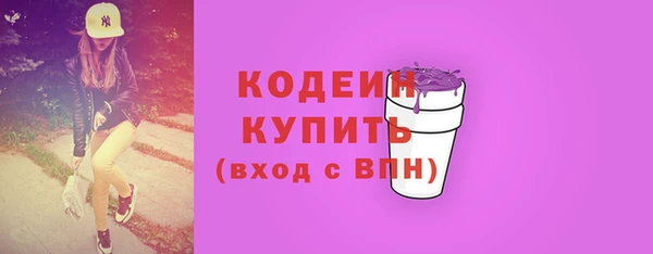кокаин VHQ Белоозёрский
