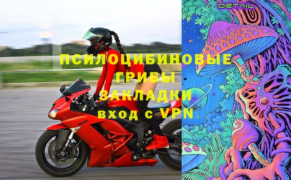 кристаллы Беломорск
