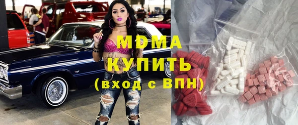 молекула духа Белокуриха