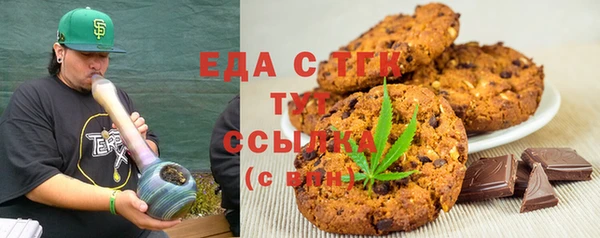 кристаллы Беломорск