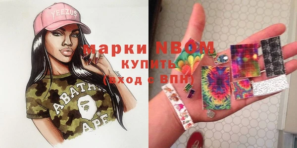 кристаллы Беломорск