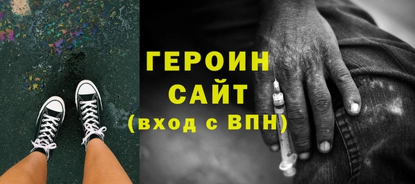 кокаин VHQ Белоозёрский