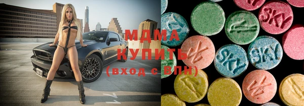 кристаллы Беломорск