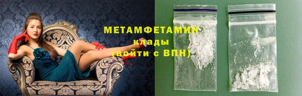 молекула духа Белокуриха