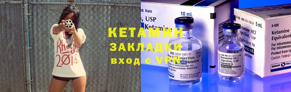 молекула духа Белокуриха
