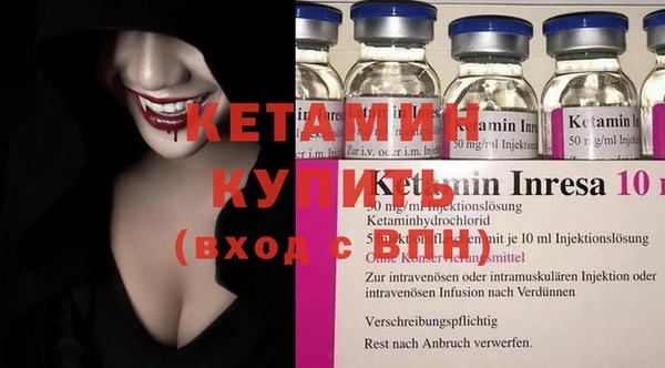 молекула духа Белокуриха