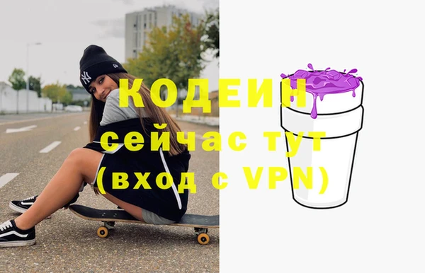 кристаллы Беломорск
