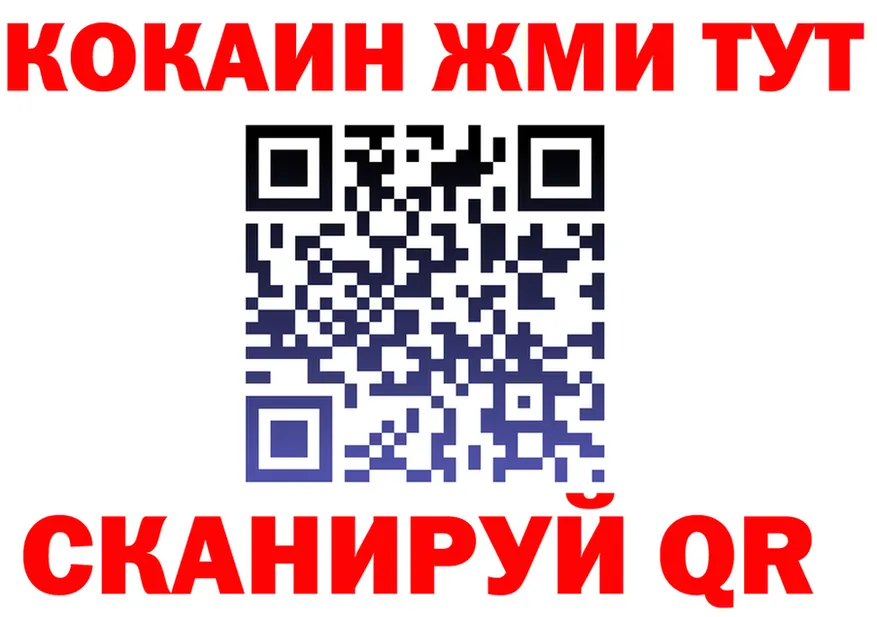 Alfa_PVP СК КРИС зеркало даркнет гидра Кропоткин