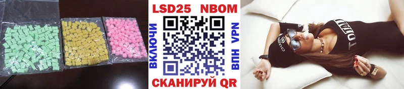 Лсд 25 экстази ecstasy  Купить где  Кропоткин 