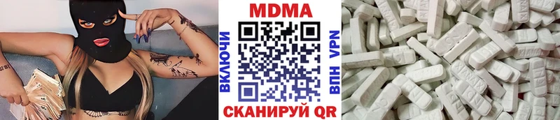 Купить где  Кропоткин  МДМА кристаллы 
