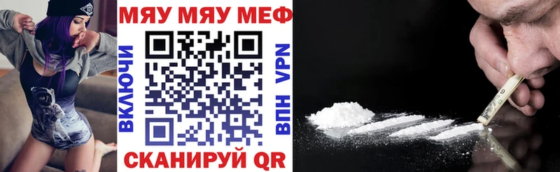 Купить Кропоткин Мефедрон 4 MMC