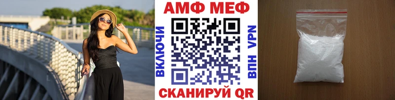 Первитин кристалл  Купить закладки  Кропоткин 