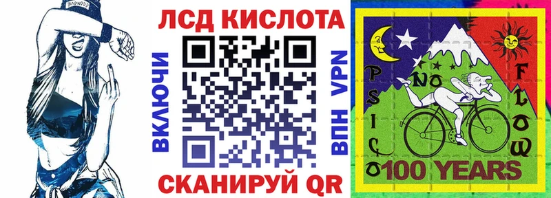 Наркотические марки 1,5мг Кропоткин