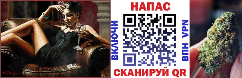 Купить  Кропоткин  МАРИХУАНА гибрид 